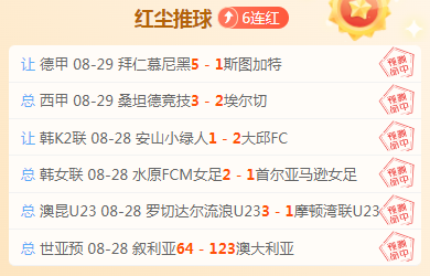 2026夏季转会盛宴：英超亿元级球星盘点，巴尔科拉145亿领衔，罗杰斯138亿闪耀登场