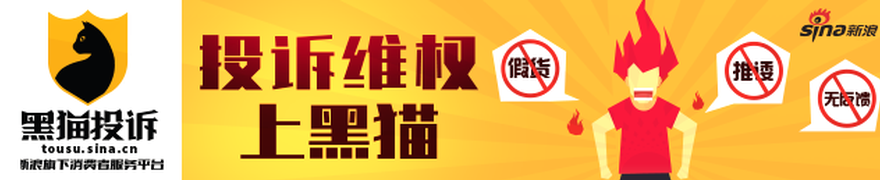 双汇集团违规被罚12亿，乐竞体育入口，，董事长独担3700万责任，违规全过程
